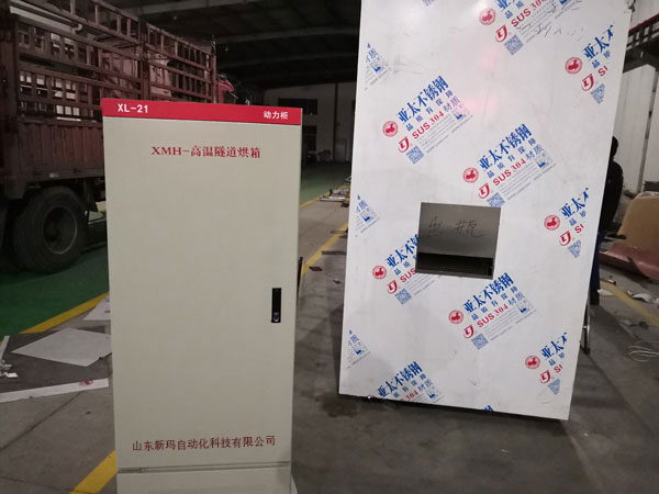 设备现场.jpg